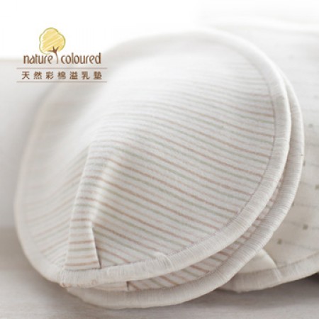 Nature Coloured 天然彩棉溢乳墊 有防水層 母乳媽媽的好幫手【3對6片組】