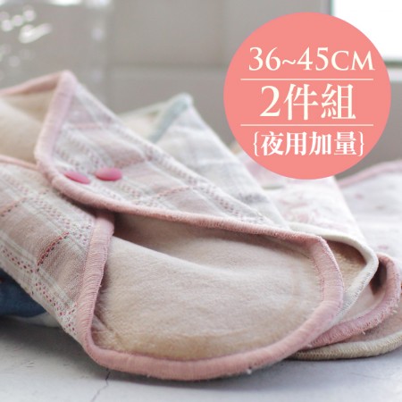 2件組|夜用加量 [36cm+45cm] 櫻桃蜜貼 彩棉布衛生棉