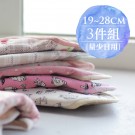 3件組|量少日用 [19cm+24cm+28cm] 櫻桃蜜貼 彩棉布衛生棉